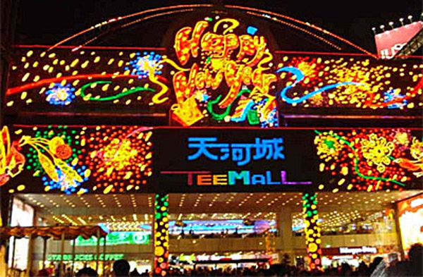 A Shopping Paradise in South of China - Guangzhou